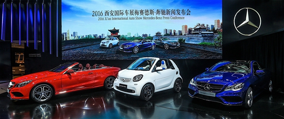 2016西安国际车展梅赛德斯-奔驰新闻发布会展台.jpg