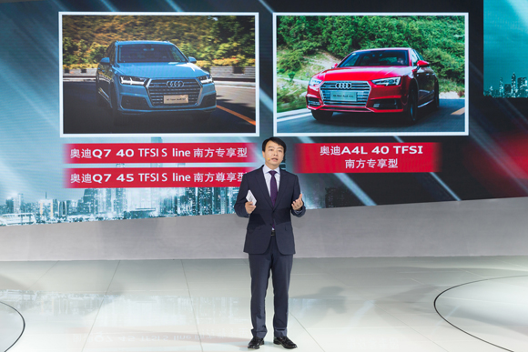 4. 一汽-大众奥迪销售事业部副总经理胡绍航先生宣布奥迪Q7、奥迪A4L南方车型正式上市.jpg
