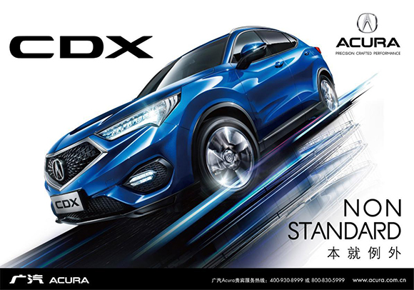CDX.jpg