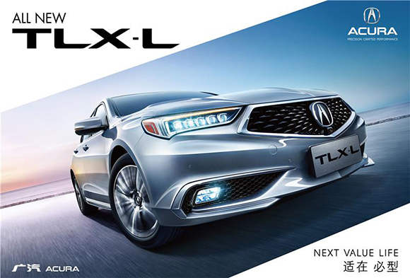 All NEW TLX-L.jpg