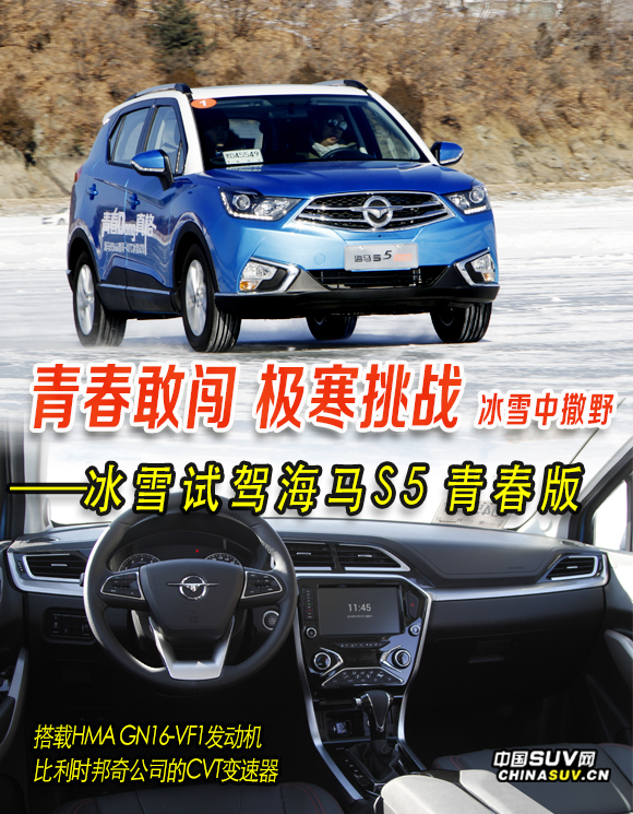 海马汽车.jpg
