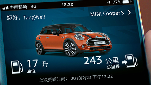 11. 全新MINI 互联出行服务（MINI CONNECTED）.jpg