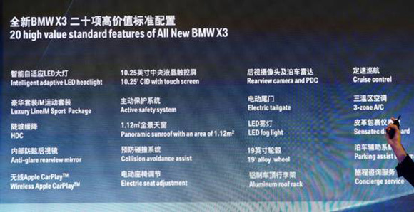 BMW3014.jpg