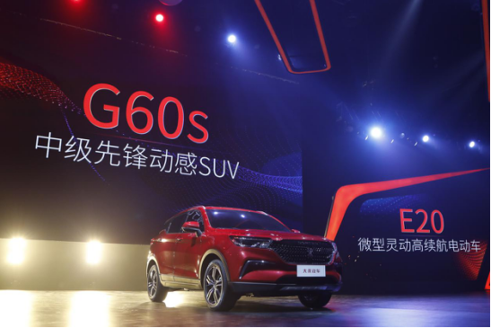 0917新闻稿：大乘汽车品牌北京正式发布，携三款新车亮相1334.png