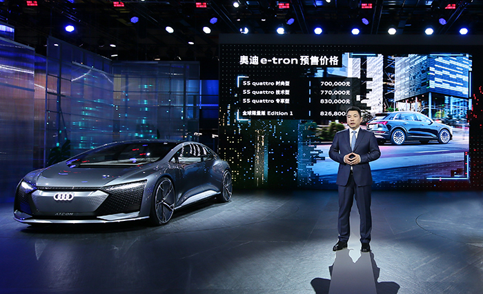 04 一汽-大众汽车有限公司董事、总经理刘亦功先生公布奥迪e-tron预售价格.jpg