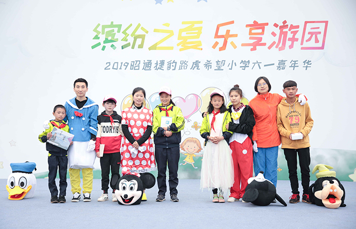 7-4位往届志愿者老师惊喜回归，给孩子们送来特别的六一礼物.jpg