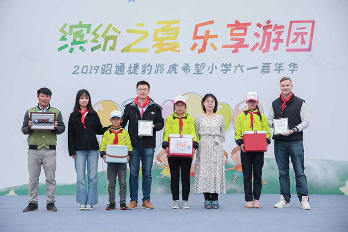 9-捷豹路虎的爱心员工为学校采购生活物资，守护孩子们快乐成长.jpg