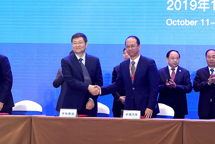 长城汽车与中国移动签署《推进无人驾驶示范区战略合作协议》.jpeg