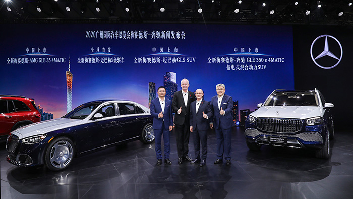 01.2020广州国际汽车展览会梅赛德斯-奔驰高层合影.jpg