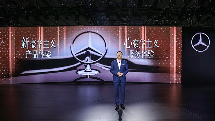 04.北京梅赛德斯-奔驰销售服务有限公司高级执行副总裁张焱先生致辞.jpg