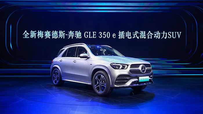 12.全新梅赛德斯-奔驰GLE 350 e 4MATIC插电式混合动力SUV.jpg