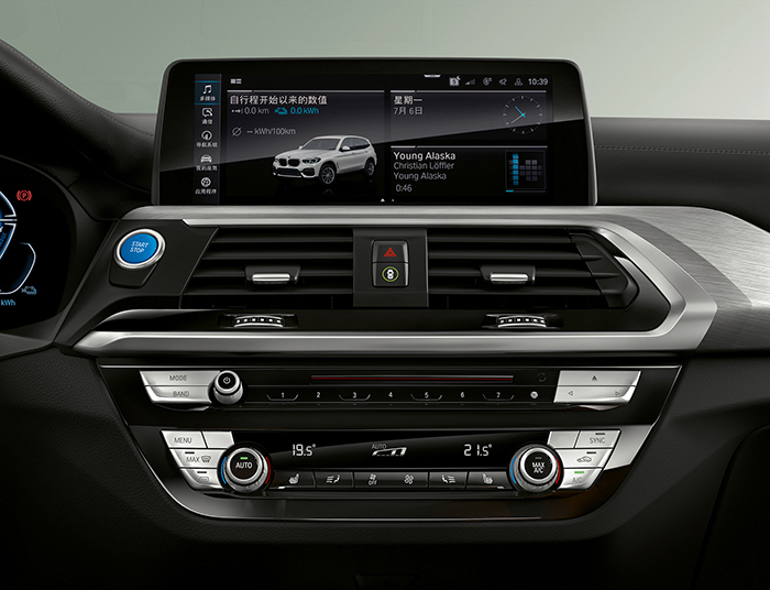 08.创新纯电动BMW iX3悬浮式液晶触控屏幕.jpg