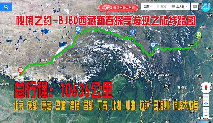 BJ80-西藏新春之旅线路图.jpg