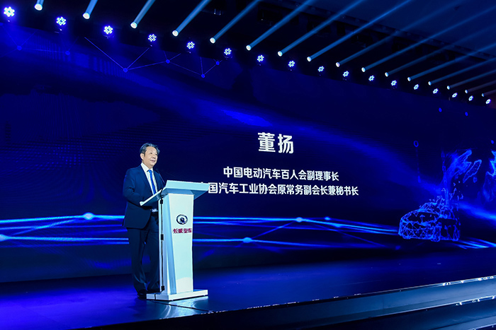 中国电动汽车百人会副理事长  董扬.jpeg