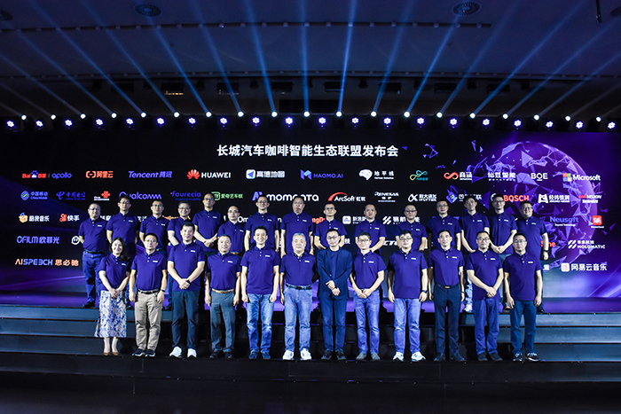 长城汽车咖啡智能生态联盟发布会.jpg