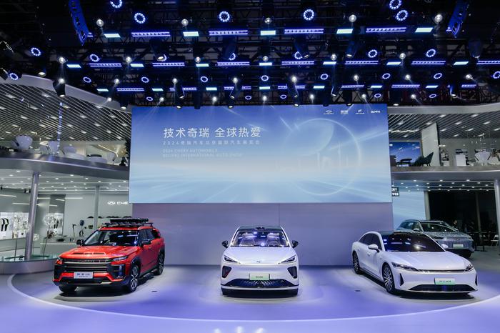 奇瑞品牌登陆2024北京国际汽车展览会.jpg