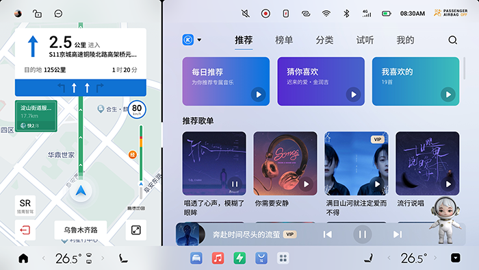 2025 星纪元ET14.png