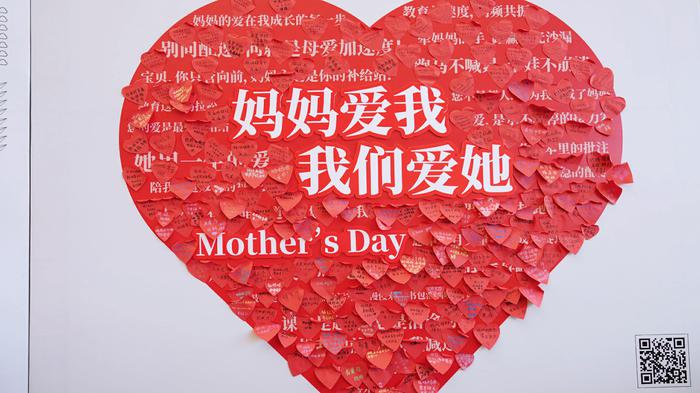 许愿墙.jpg
