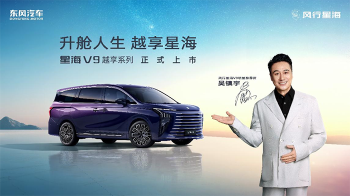 星海V916.png