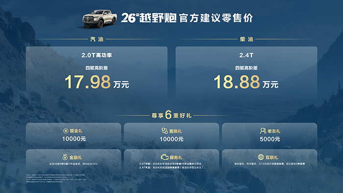 1764433849850035888.jpg 长城炮06.jpg