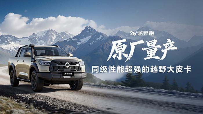 1764433923971029220.jpg 长城炮08.jpg