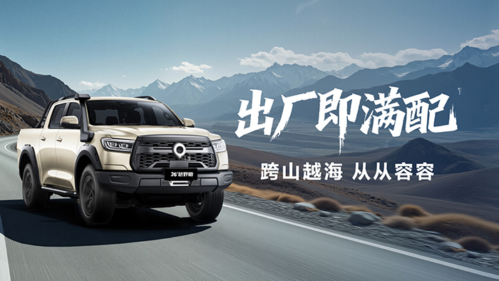 1764433987229083909.jpg 长城炮10.jpg