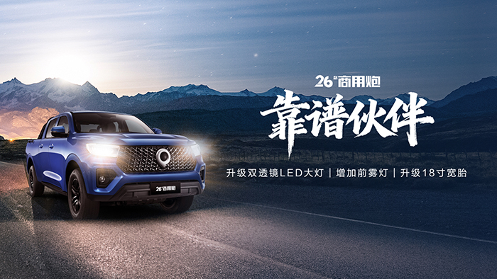 1764434186068053099.jpg 长城炮04.jpg