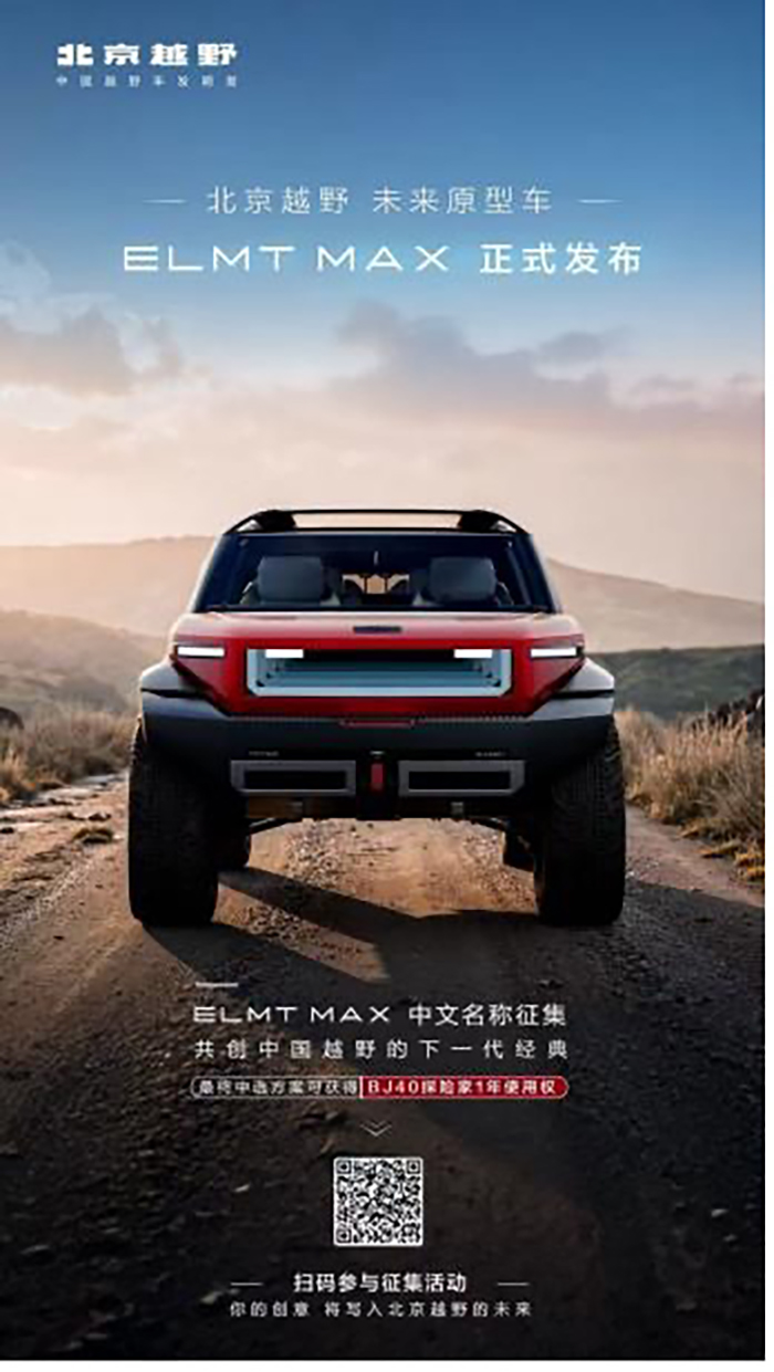 1764440017617067239.jpg 北京越野05.jpg