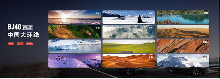 1764440099700003888.jpg 北京越野08.jpg