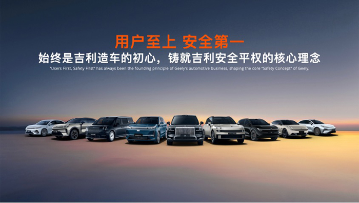 吉利03.jpg