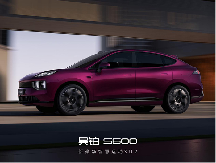 昊铂s60003.jpg