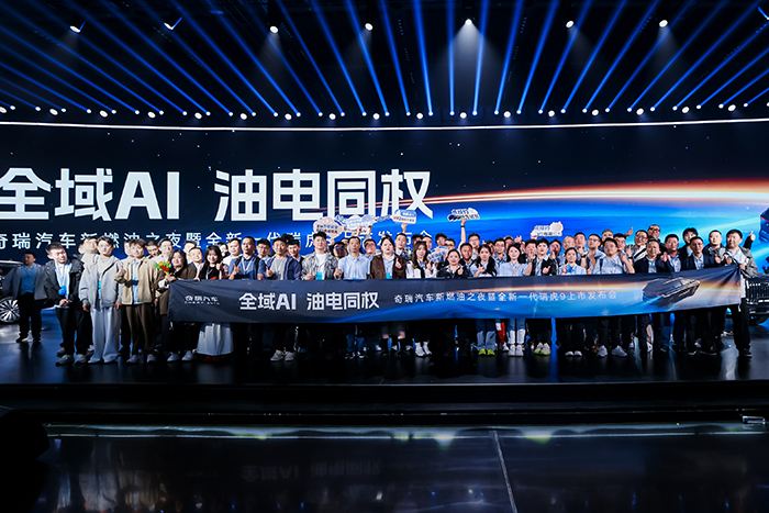 瑞虎9-02.jpg