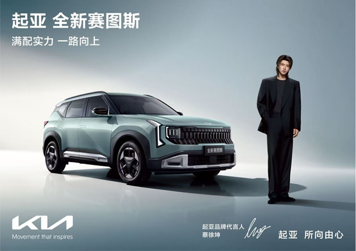 KIA-04.jpg