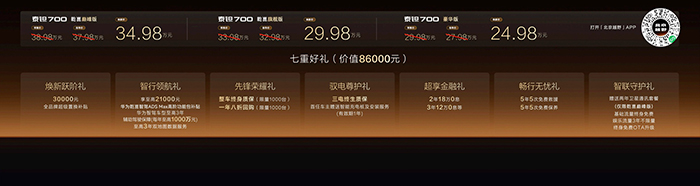 泰钽700-700-03.jpg