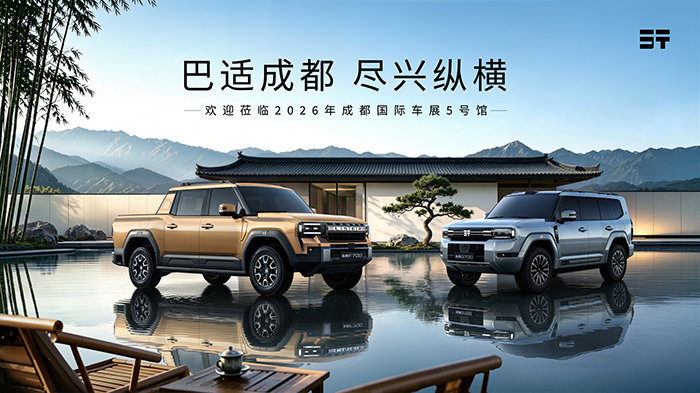纵横-700-01.jpg