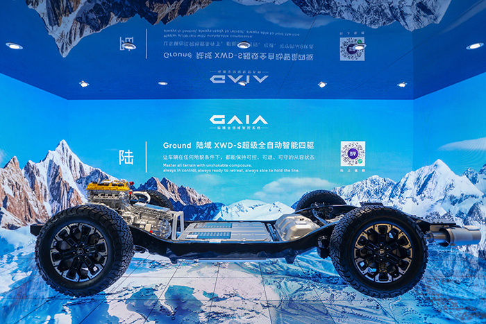 纵横-700-02.jpg