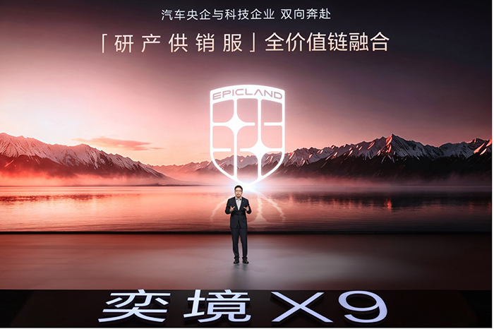 1790352436352018372.jpg 奕境X903.jpg