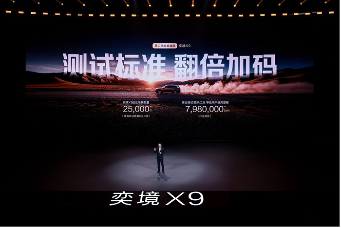 1790352479644034165.jpg 奕境X904.jpg