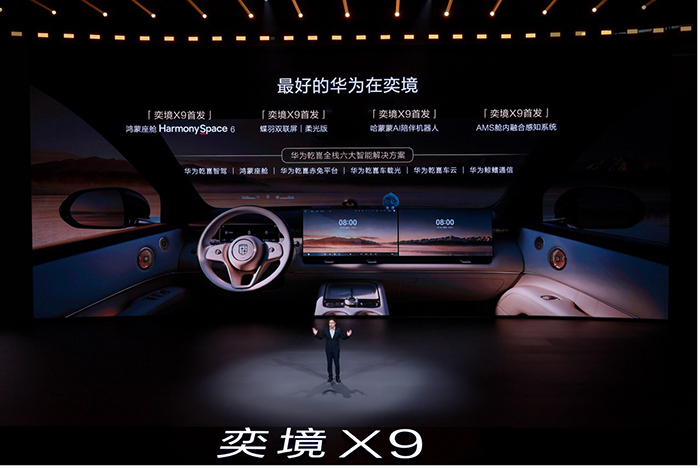 1790352516291026555.jpg 奕境X905.jpg