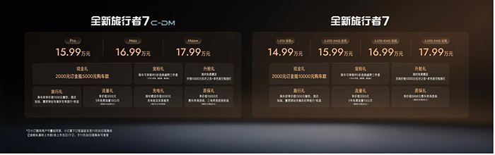 旅行者701.jpg