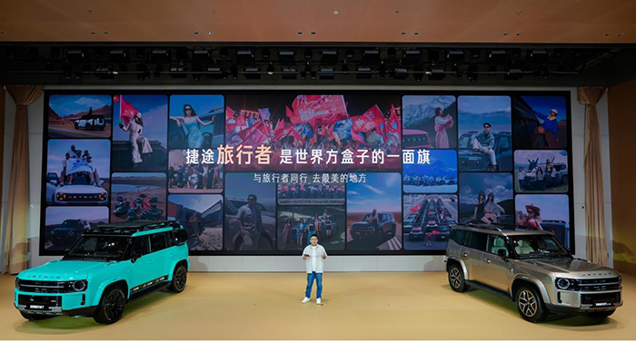 旅行者702.jpg