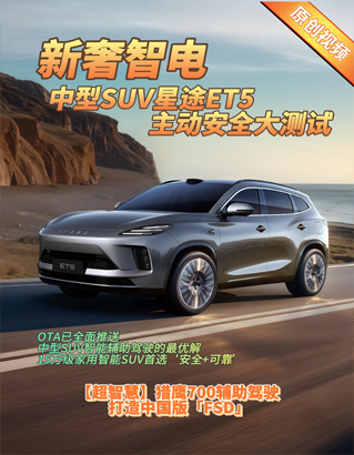 焦点3